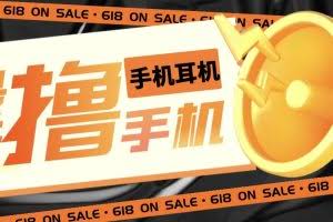 外面收费1999的撸AirPods耳机苹果手机，仅退款不退货【详细玩法教程-仅揭秘】