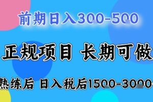 全年可变现项目，无门槛小游戏赛道，长期稳定，一天收益1k+，在家就可以自己创业【揭秘】