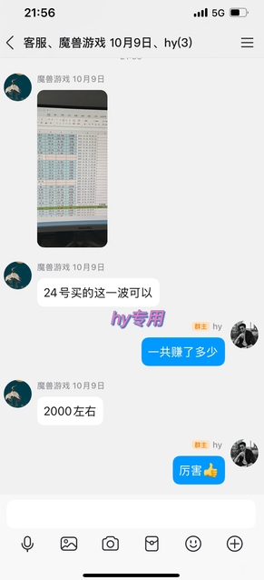 推荐三款游戏全自动搬砖项目,无需人工,操作简单,日入1k,副业项目首选【揭秘】