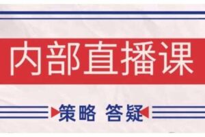 鹿鼎山系列内部课程(更新2026年1月)专注缠论教学，行情分析、学习答疑、机会提示、实操讲解